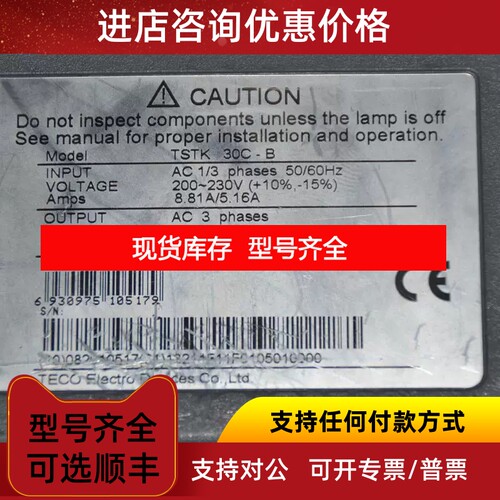 东TSTK30C/-B-Y/TSB13102A-3NFA-1/3NHA/3NTA/102B伺服电议价