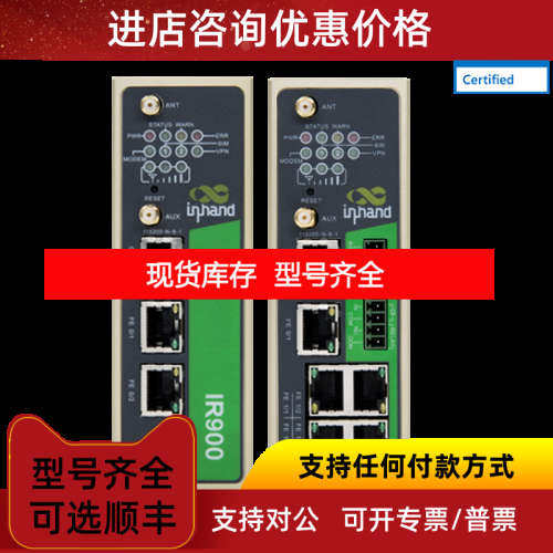 Inhand 映翰通 InRouter900 工业LTE IR915L-TL00-W-S