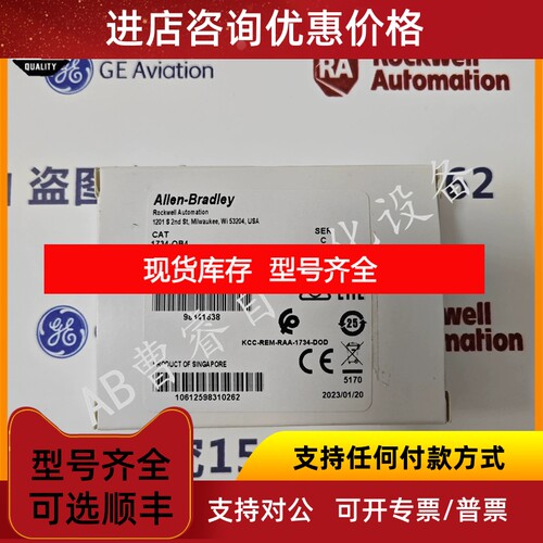 1734-OB4 POINT I/O数字输模块4-P24V DC 1734OB4议价