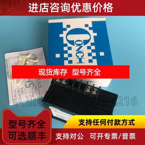 线速表 FA-50VA040A、VS-D05-3M 琦胜CONCH  议价