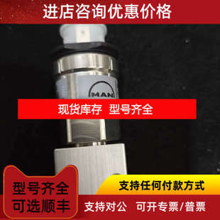 Danfoss丹佛斯MBS 3300 060G5686传感器