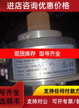 PIH9-30/5G5MC/01024/CR/BF150雷恩CHICODE编码器
