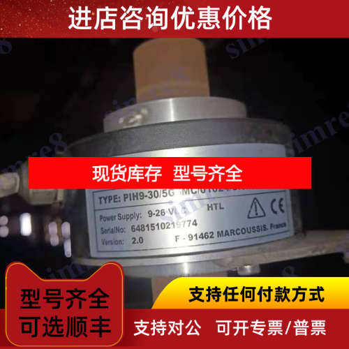 PIH9-30/5G5MC/01024/CR/BF150雷恩CHICODE编码器
