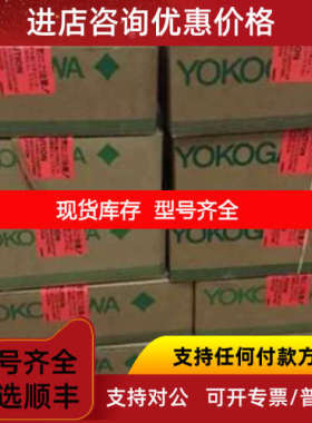 KS9-M003B NL KS9-M050B NL信号电缆横河YOKOGAWA通信电缆