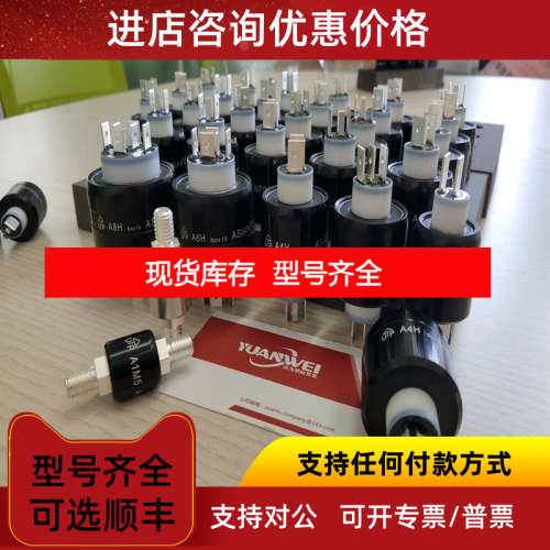 asiantool水银导电滑环 H43016 可用于纺织机械 机械臂