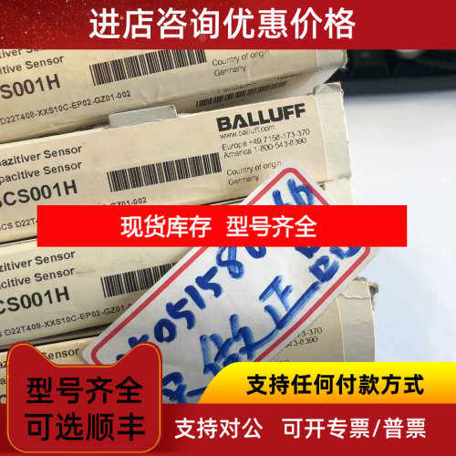 BALLUFF BCS D22T408-XXS10C-EP02-GZ01-002  BCS001H