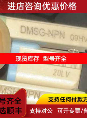 亚德克磁性件DMSG-NPN、DMSHS-NPN、DMSH-NPN议价
