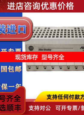 罗克韦尔 1794-IE8H Flex 8 Point Analog Input Module