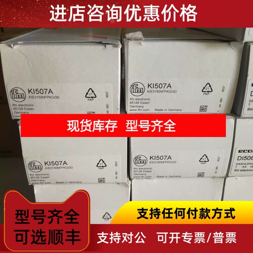 IFM KI507A传感器 KI503A KI505A议价