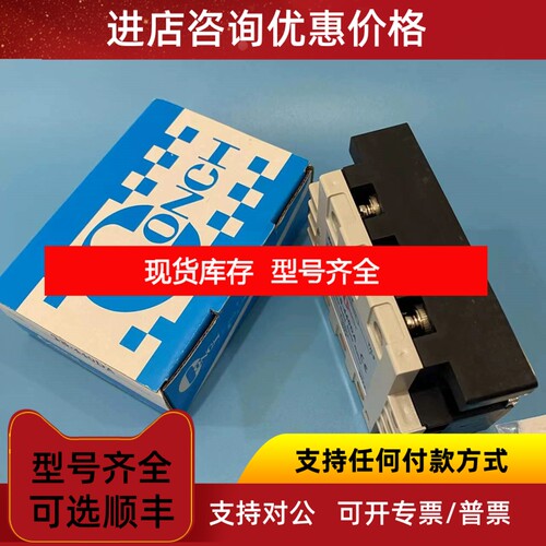 继电器 TS-450DA-HE145L-3  琦胜CONCH 议价