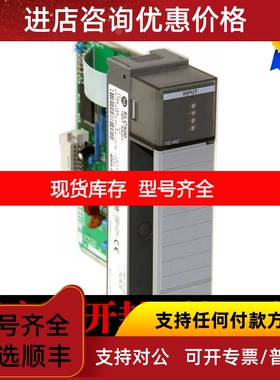 AB系列1746-FIO4I1746-FIO4V 1746-HCA1746-HSCEPLC模块议价