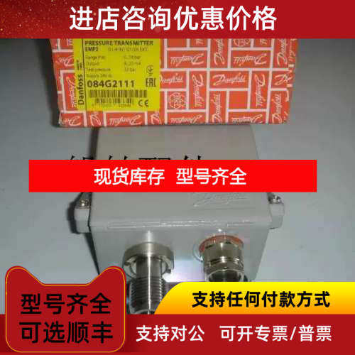 Danfoss EMP2 084G2113   EMP2 084G2113  0-40bar