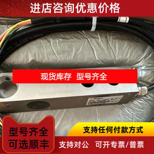 FLINTEC富林泰克SLB-91kg/227kg/454kg/1134kg/2268kg传感器