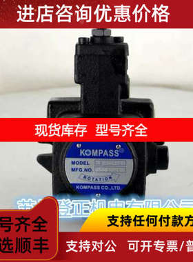 VA1-08F-A湾康百世KOMPASS变量叶片泵 VA1-12F-A3  VD1-30F-A1