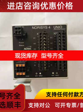 4 UNIO 9460007 4 Universal IN/OUT Extension Unit D