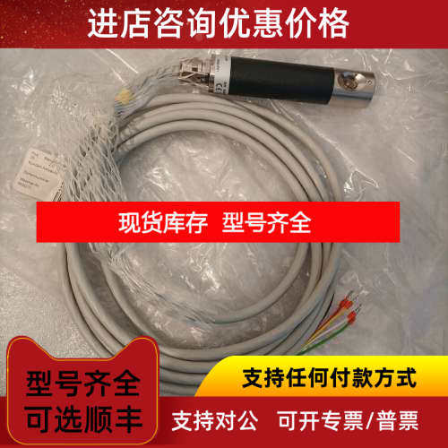 扎克锅炉眼 FLAME SENSOR FFS08 UV-4/3M