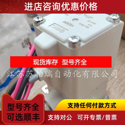 SMC电磁阀 VX220DA VX222DA VX230HF  VX230HA  议价