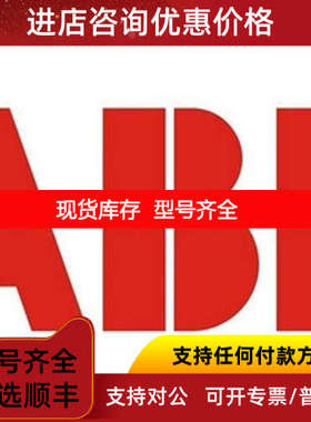 ABB PLC AC500 AX522 A1 B2 C3 D4 E5 F6模块