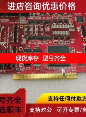 APLUS AMC-D0800CP  8轴 运动控制卡 MCX304