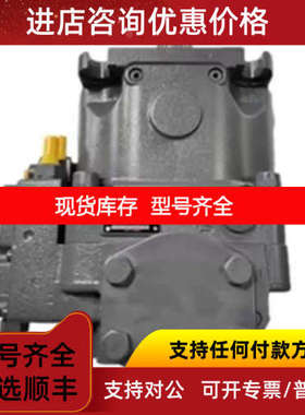 盾构 力士乐齿轮泵A4V60 125DRG PZB13K68