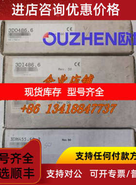 贝加莱DI486模块3DI486.6 3D1486.6