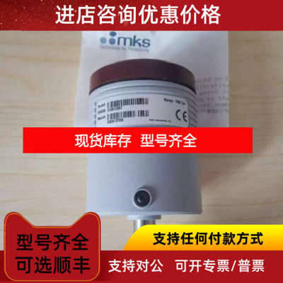 MKS真空计  627b01tdc1b、626a13tde、626A01TDE