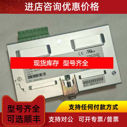 PHOENIX菲尼克斯交换机 FLSWITCH SF 8TX 2832771