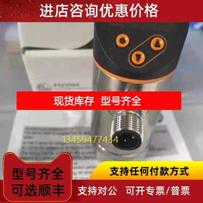 ifmSI6200/SI6800/SI6700/SI6600/SI6100/SI6000议价