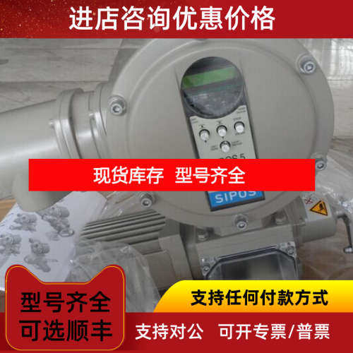 SIPOS执行器 2SA7321-5EE20-4BB42SA7310-5CE20-4BB42SY7 220
