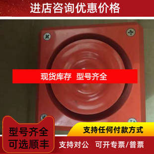 YODALARM FIRE ALARM SOUNDER YA30/D/RF