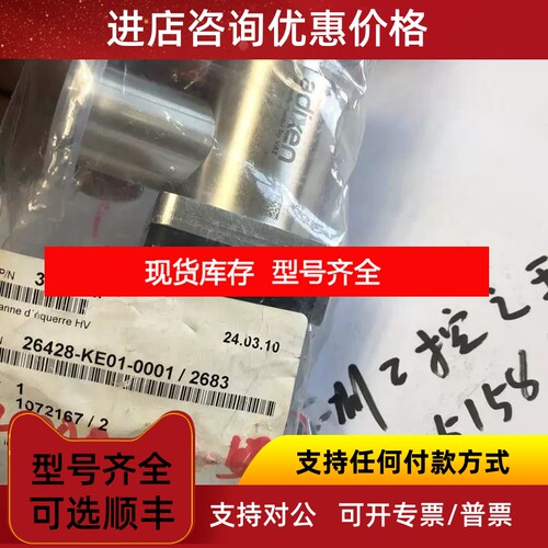 VAT真空阀门26428-KE01-0001议价