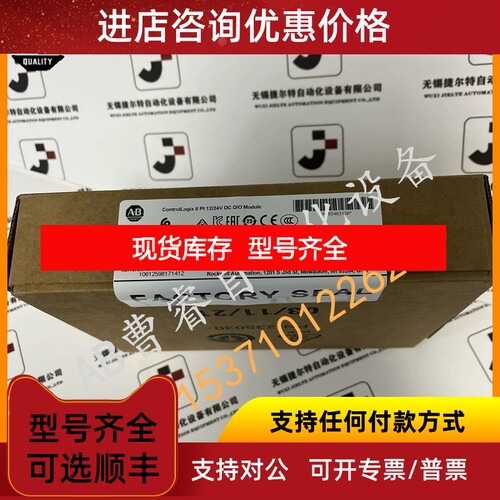 1756-OB8 ControlLogix 19-30V DC 8通道数字输模块 1756OB8议价