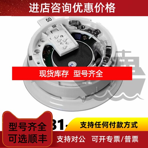 APOLLO阿波罗底座接线座45681-276APO探头探测器底座BASE议价