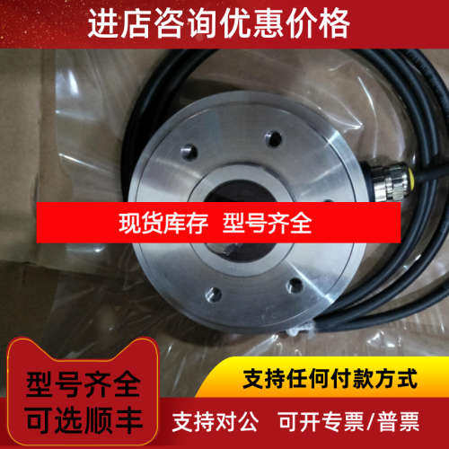 MEYLE梅尔编码器FINS58 MY028CH AINS58 MY367CH AINS90 1024PPR