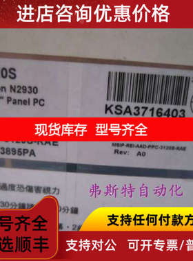 研华机PPC-3120S PPC-3120S PPC-3120S