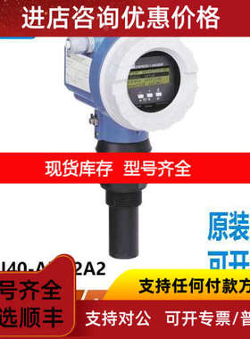 E+H一体化声波物位计FMU41-ANB1A2   FMU40-ARG2A2