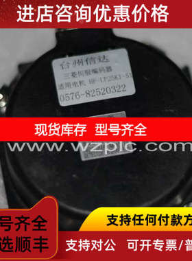 编码器 适用电机 HF-LP15K1-S1