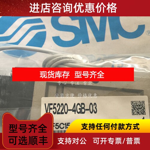 SMC电阻器VF5220-4D1-03 VF5220-4D-03 VF5220-4DB-02议价