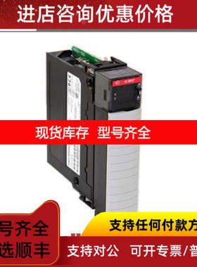 AB 罗克韦尔 1756-CMS1B4 1756-CMS1C1 模块