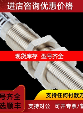 sickIM12-04NPO-ZC1/6011985IM12-04NPO-ZW1/6011977议价