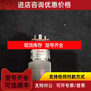 Danfoss丹佛斯MBS 3300 060G6123传感器