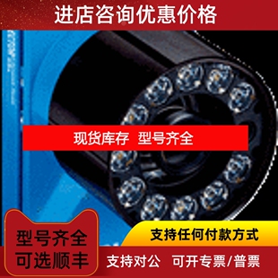 sickV2D654R-MEWKA6  1068680基于图像读码器议价