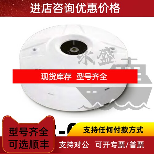 红外探测器IR-0814 IR Flame  Detector感光探头议价