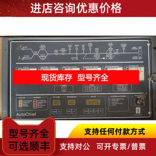8200022 AutoChief4 Control Room Unit AC4 REMOTE