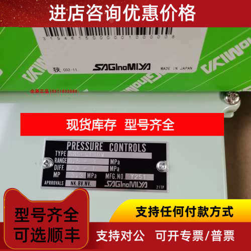 鹭宫压力开关SNS-C103P其它元器件