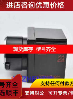 teli CSC12M25BMP19 黑白工业相机