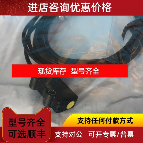 光电传感器 PST-YC10DPOR、 PST-YC10DPCR 兰宝LANBAO 议价