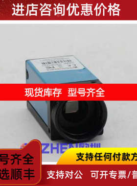 映美精/IMAGING DMK 33GP031 500万像素黑白网口工业相机POE供电