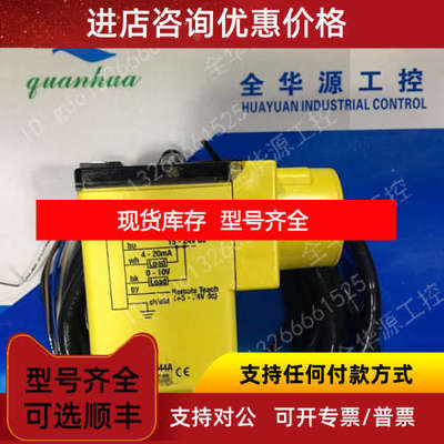 邦纳 Q45ULIU64BCR  Q45UBB63BC   Q60BB6AF2000