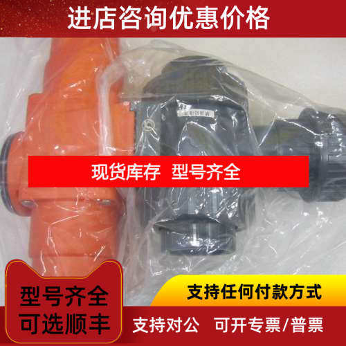 GEORG FISCHER TYP343 DN40 PVC-U EPDM TYP40MM 1 1/2